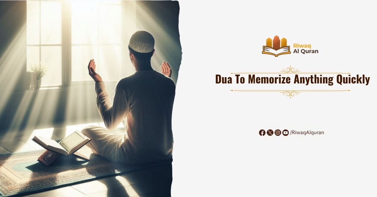 Dua To Memorize Anything Quickly