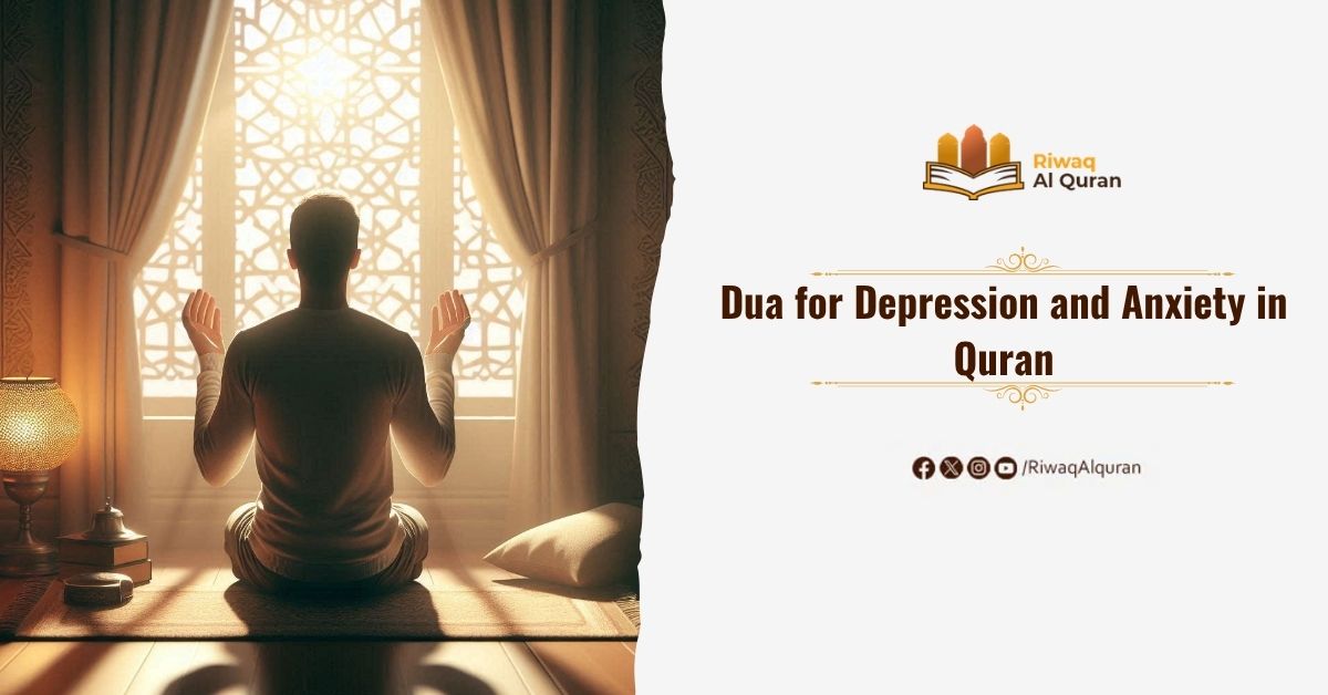 Dua for Depression and Anxiety in Quran