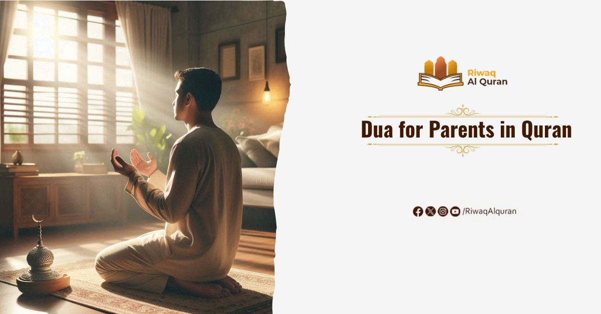 Dua for Parents in Quran