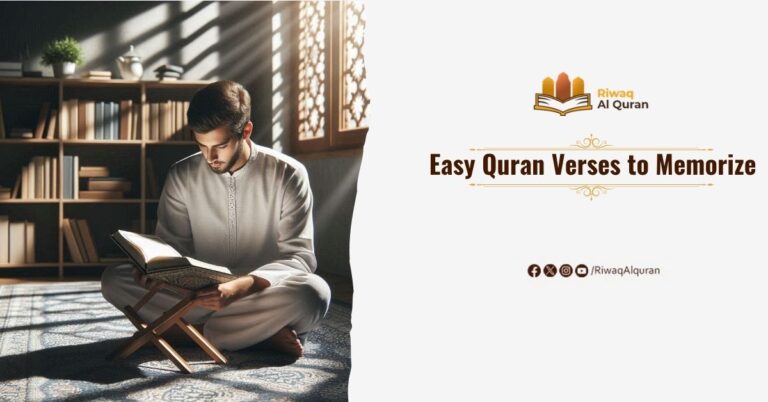Easy Quran Verses to Memorize 