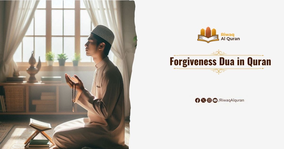 Forgiveness Dua in Quran