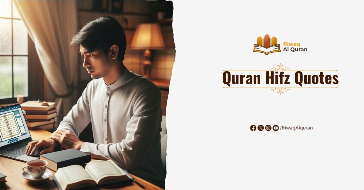 Quran Hifz Quotes 