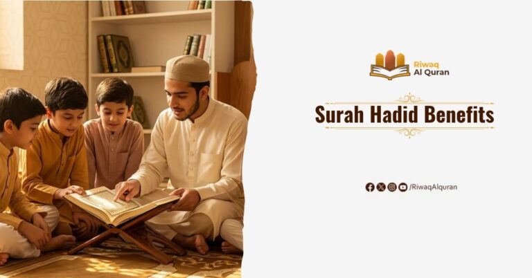 Surah Hadid Benefits