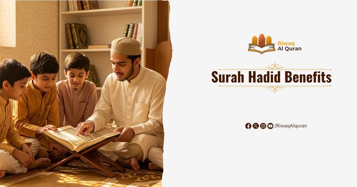 Surah Hadid Benefits