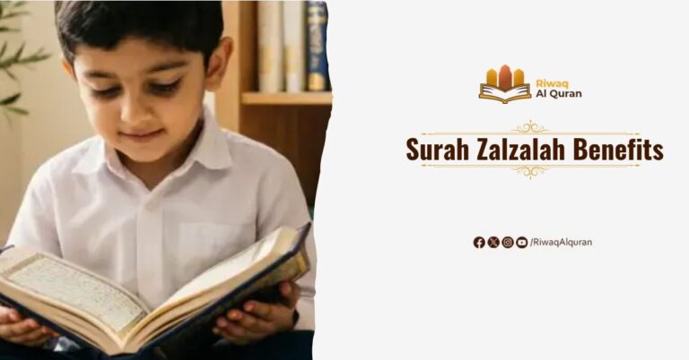 Surah Zalzalah Benefits