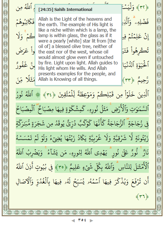 Surah An-Noor