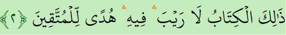 What Is the Waqf Mu'anaqah (Triple Dots) Sign?