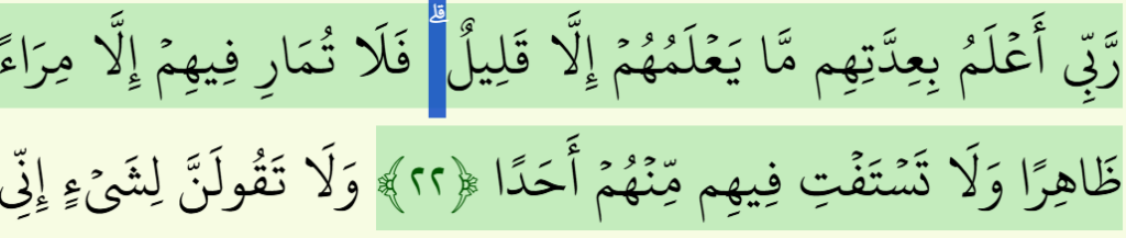 What Does the (قلي) Sign Mean?