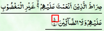 What Are the Ruku' Markers in the Quran?