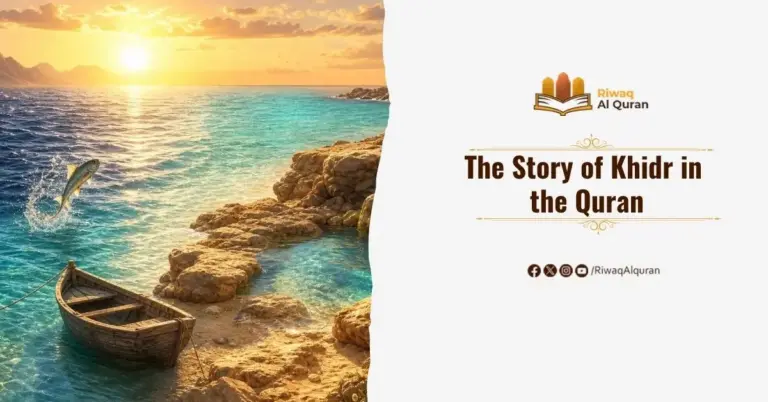 The Story of Khidr in the Quran