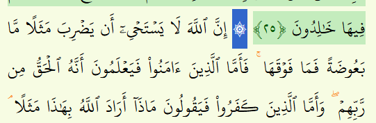 Rub' marker in the Mushaf