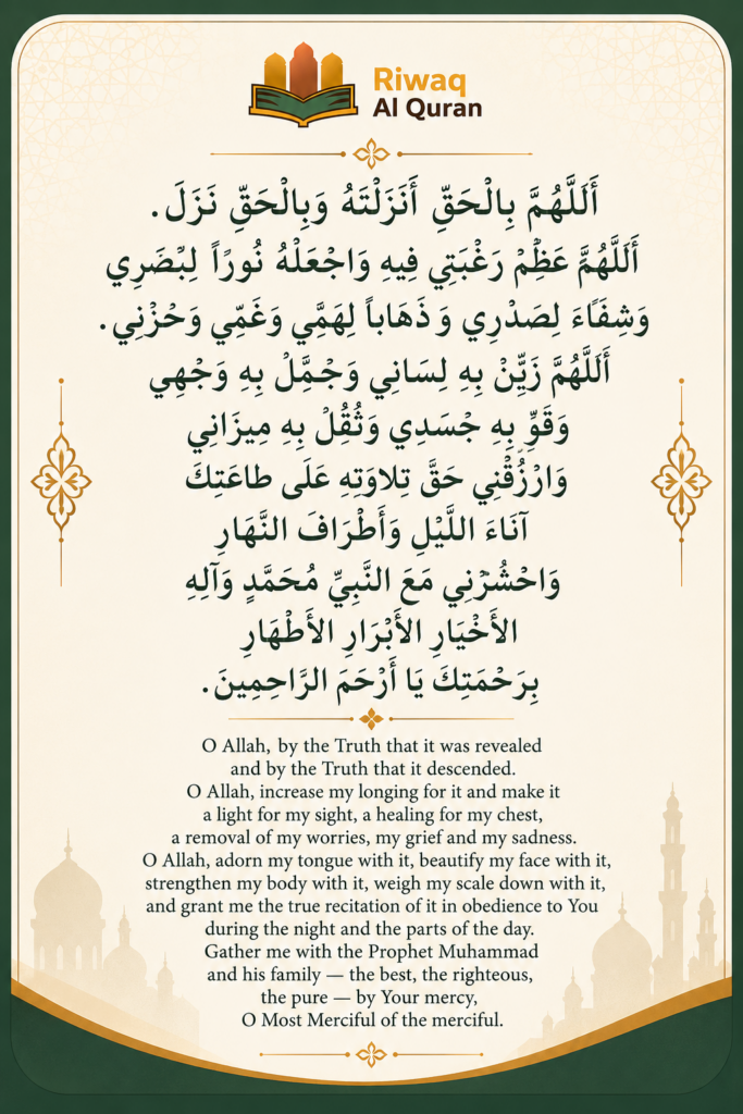 Dua Before Reading the Quran - What to Say in Arabic, English, and Transliteration? 2 image 121