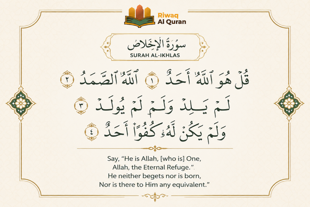 What Does the Quran Teach? 12 Core Teachings Explained With Quranic Verses 2 image 9