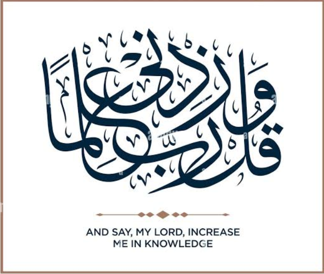 10 Duas for Your Child's Success in Exams 2 image 12
