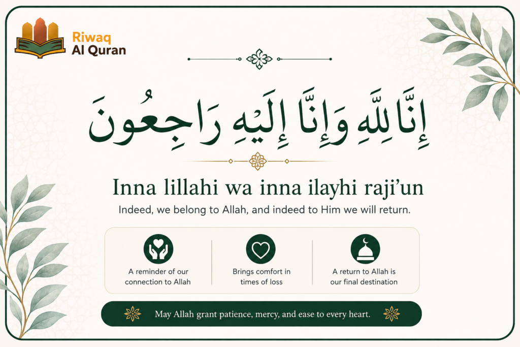 Innalillahi Wa Innailaihi Rojiun - Meaning, Arabic Text, and When to Say It 3 image 1