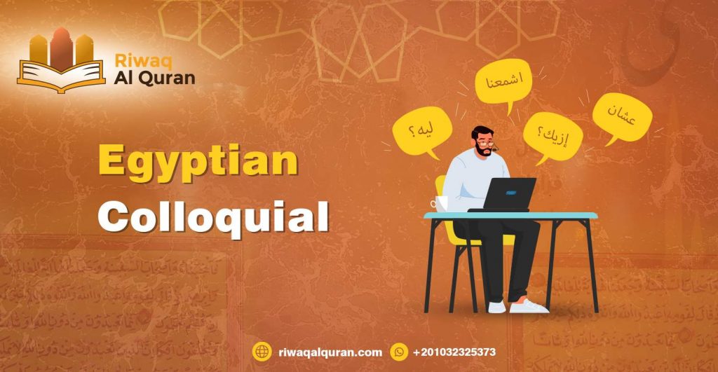 Top Egyptian colloquial online live course