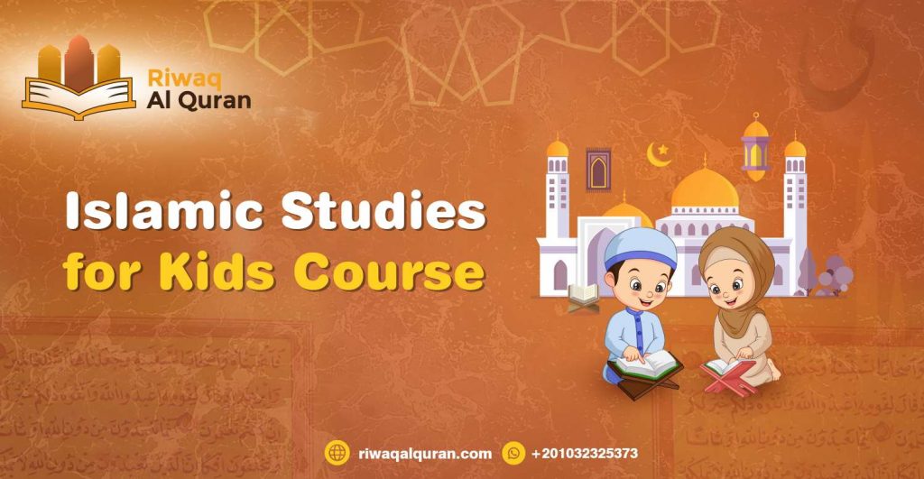 Best Islamic studies for kids course