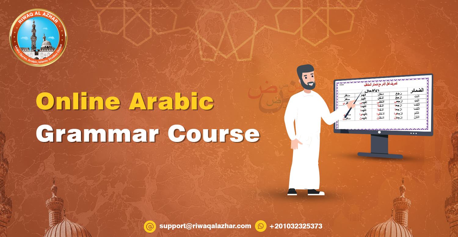 Arabic for Adults, online Arabic grammar course • Alif Arabic