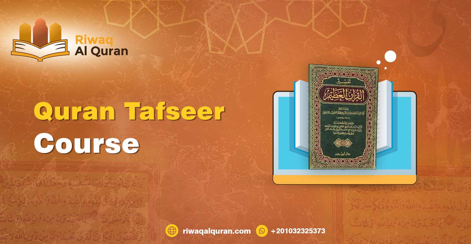 Best Online Tafseer Course With 2 Free Trail Classes Learn Quran